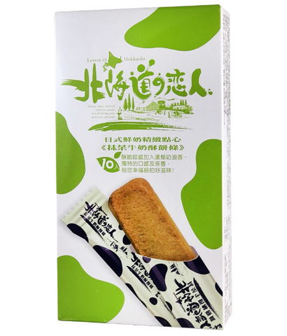 北海道恋人 抹茶牛奶酥饼条 88g