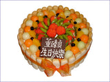 Vanilla Flavour Mix Fruits cream cake 2lb