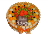 Taro Flavour Mix Fruits Cream Cake 2lb