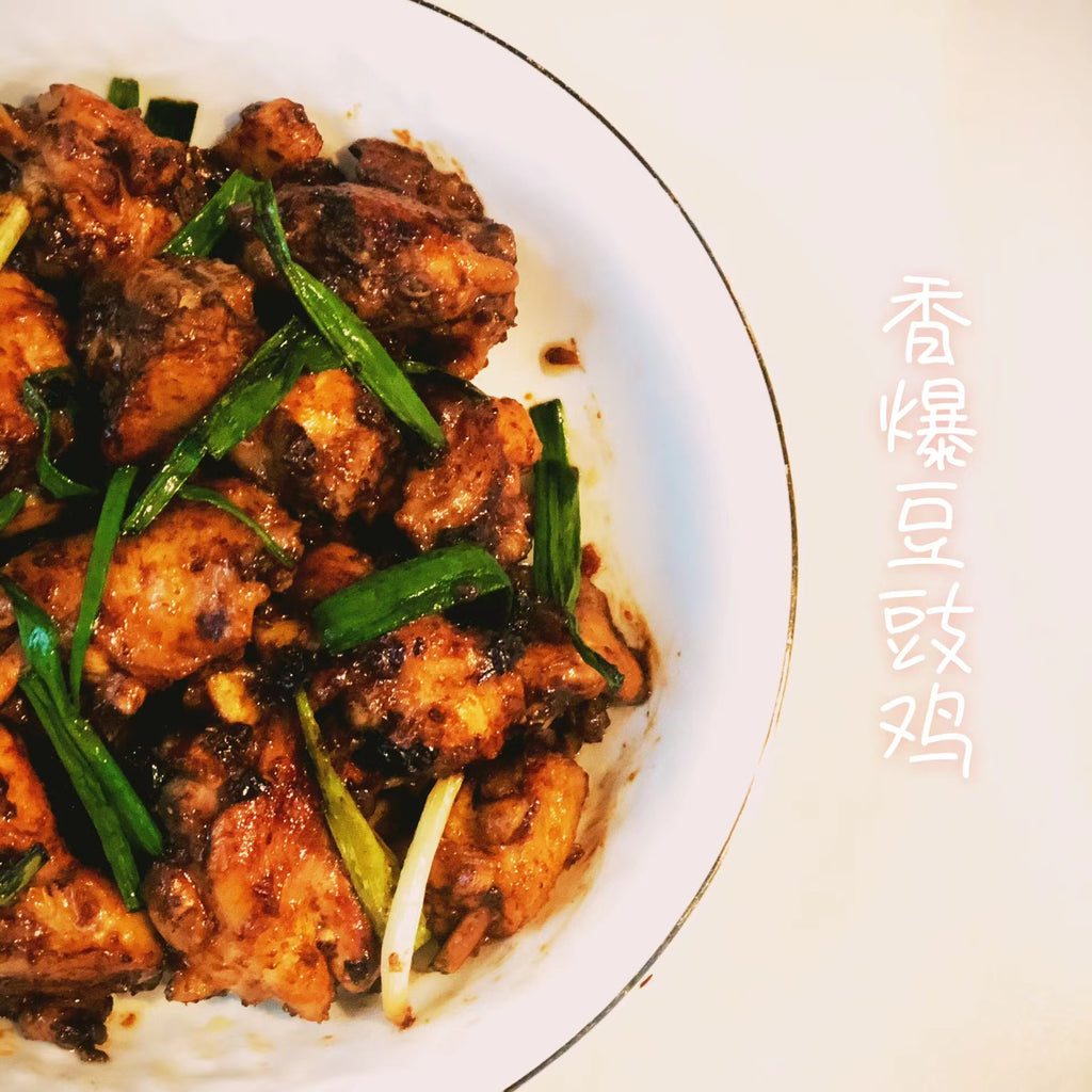 香爆豆豉鸡 Black Bean Garlic Chicken