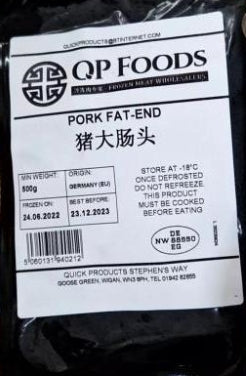 QP Pork Fat End 400g