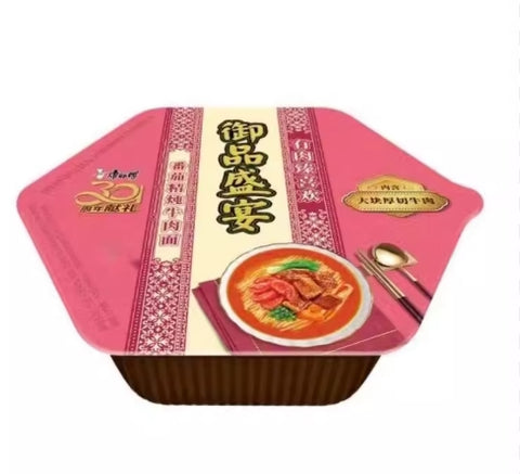 KSF YPSY Instant Noodles – Tomato Beef Flavour 187g