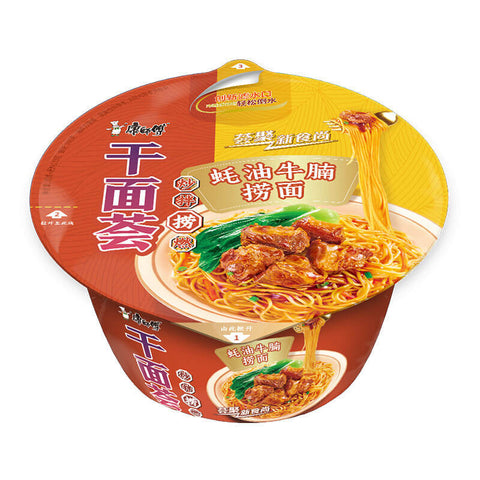 KSF Dry Instant Noodles–Oyster Sauce Beef Flavour 124g
