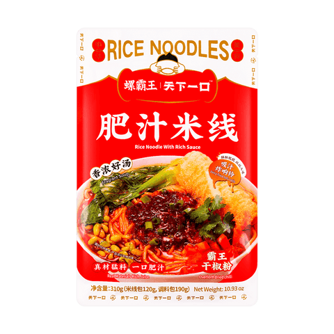 LBW Hot&Sour Rice Noodle 310g