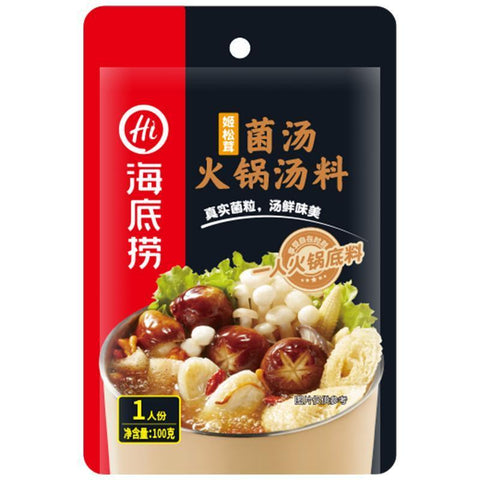 HDL Hotpot Base for One - Mushroom Flavour 100g 