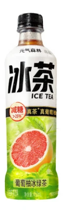 GKF Zesty Grapefruit Iced Green Tea 450ml 
 