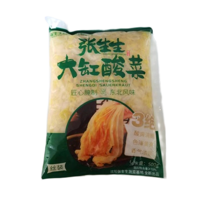 ZSS Pickled Chinese Cabbage 500g