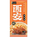 MXX Noodle with Chilli Oil 145g 