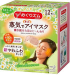 KAO MegRhythm Steam Eye Mask-Chamomile-Each