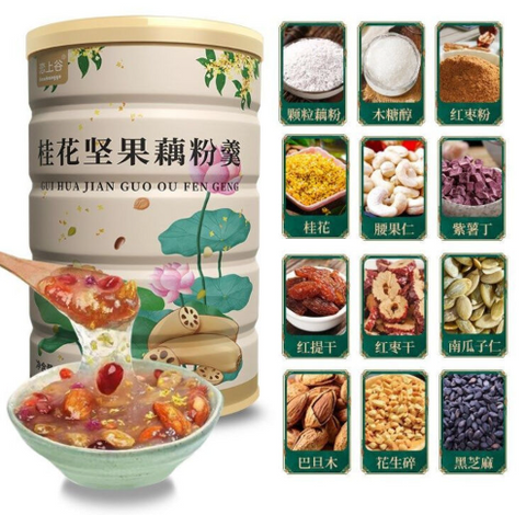 LSG Osmanthus & Nuts Lotus Root Soup 500g
