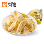 LYF Dried Durian 30g