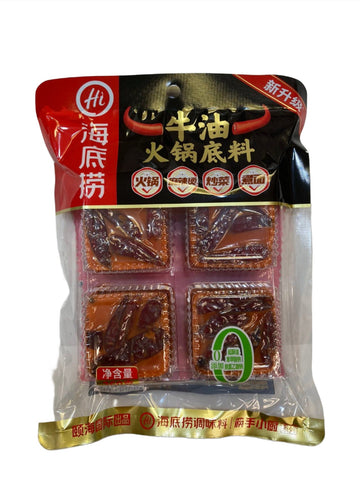 HDL Hotpot Base - 4 Pieces Beef Tallow 