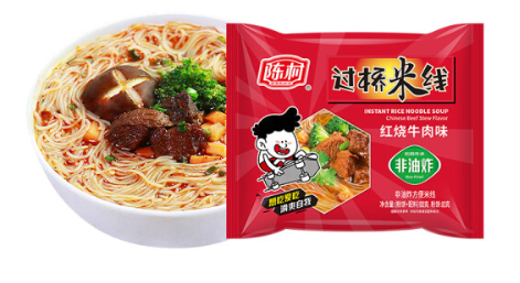 CC Rice Noodle - Roasted Artificial Beef Flavour 100g