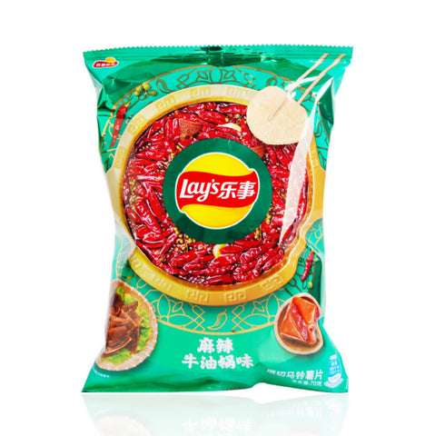 Lay's Chips Hot & Spicy Hotpot Flavor 70g