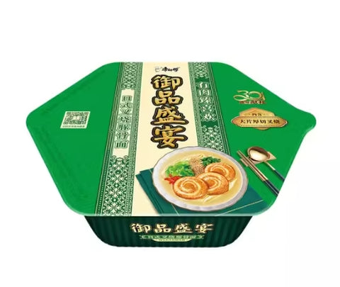 KSF YPSY Instant Noodles – Tonkotsu Flavour 162g 