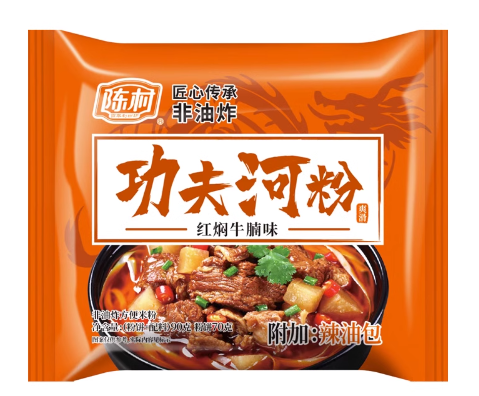 CC He Fen Noodle - Roasted Artificial Beef Flavour 90g