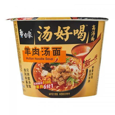 BX Instant Bowl Noodle-Mutton Soup Flavour 117g