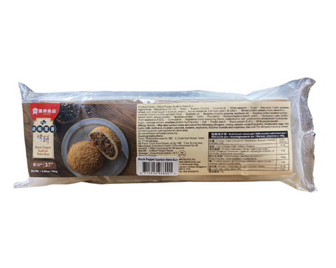 HD Black Pepper Scallion Bake Bun 195g