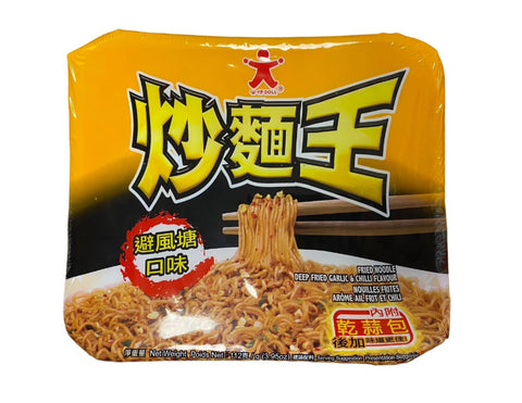 DO Deep Fried Garlic&Chilli Flavour 112g