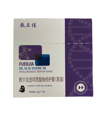 FEJ Repair Mask-Hyaluronate Black Sodium 150g