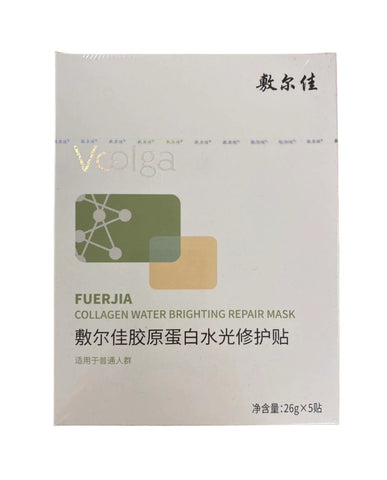 FEJ Repair Mask-Collagen  Water Brighting 130g