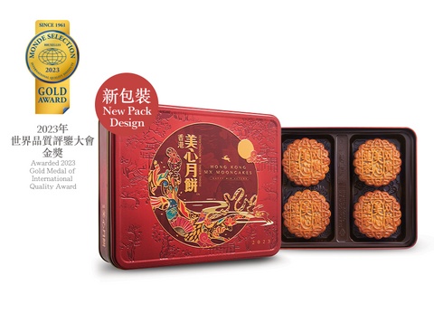 MX Lotus Seed Paste Mooncake with 2 Egg Yolks 740g