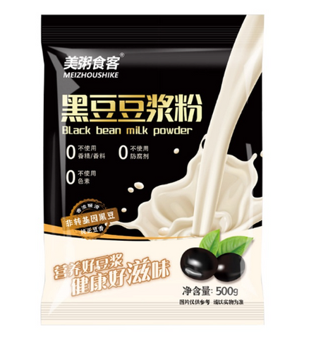 MZSK Instant Black Soybean Milk Powder 500g