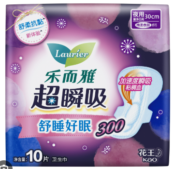 Le'ra Ultra Instant Absorb Slim Night Use Winged Sanitary Napkins 10 Pieces