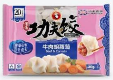 Kung Fu Beef and Carrot Dumplings