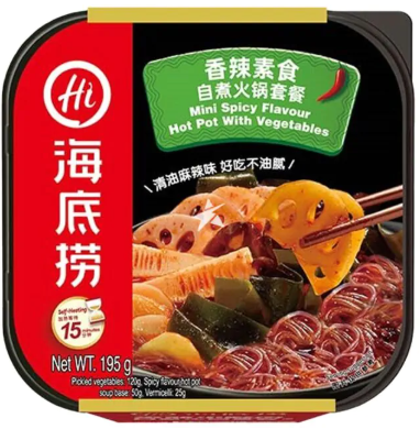 HDL Spicy Vegetarian Self-Cooking Hot Pot 195g