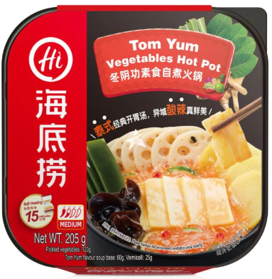 HDL Tom Yum Kung Vegetarian Self-Cooking Hot Pot 205g
