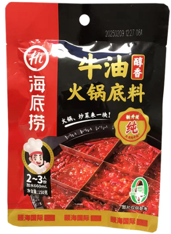 HDL Single Serving Hot Pot Base - Rich Beef Tallow 150g