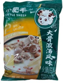 XFY Artificial Big Bone Flavour Soup Base 150g