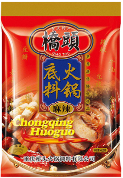 桥头重庆麻辣火锅底料50g