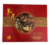 YY Mooncake Double Yolk White Lotus Paste 720g