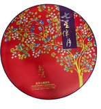 YY Mooncake - Seven Stars 600g