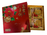 ZF Mooncake - White Lotus Paste, Red Bean Paste, Five Nut, Winter Melon Paste 600g