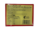ZF Gold Ingots Mooncake - White Lotus Paste 80g