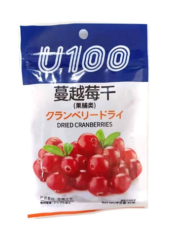 U100 Dried Cranberries 45g
