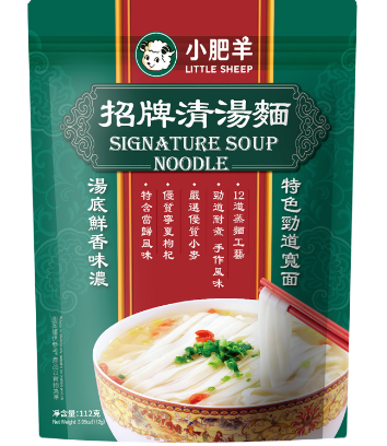 XFY Noodle with Signature Soup 112g