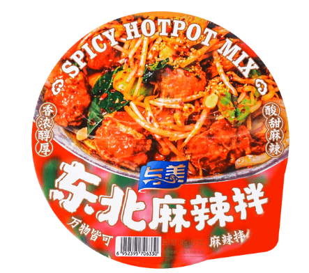 YM Spicy Hotpot Mix 345g