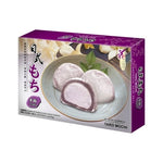 LL Japanese Style Mochi - Taro 210g