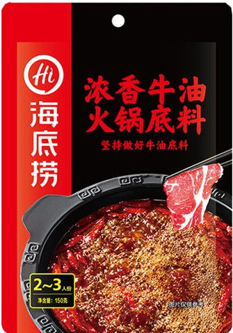 HDL Hotpot Base for One-Original Flavour 150g 
