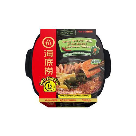 HDL Self-Heating Vegetable Hot Pot - Spicy Flavour 360g