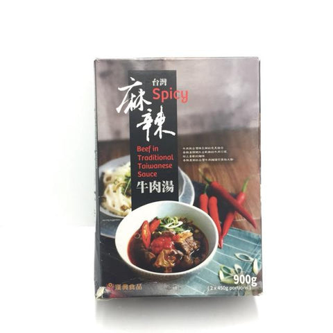HD Beef in Traditional Taiwanese Soup - Spicy 450g