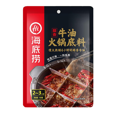 HDL Hotpot Base for One-Spicy Flavour 150g 