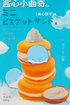 JJLD Mini Sandwich Cookie-Cream Flavour 180g