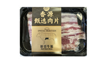FA Beef Flank Slices 200g