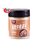 CH BBQ Seasoning-Cumin 100g