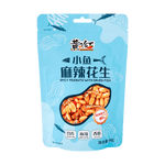 HFH Spicy & Hot Peanuts-Artificial Fish Flavour 98g